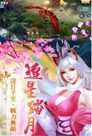 寻道九天
