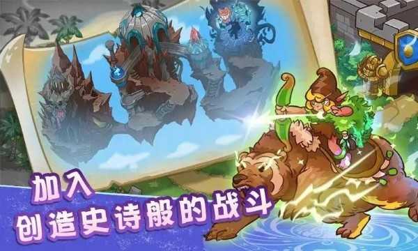 国王防御战2官方最新版图3