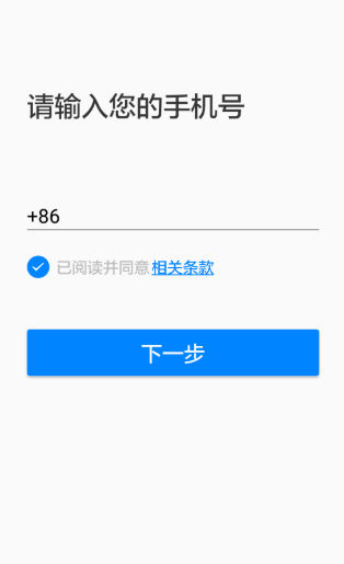 ai听写官网版