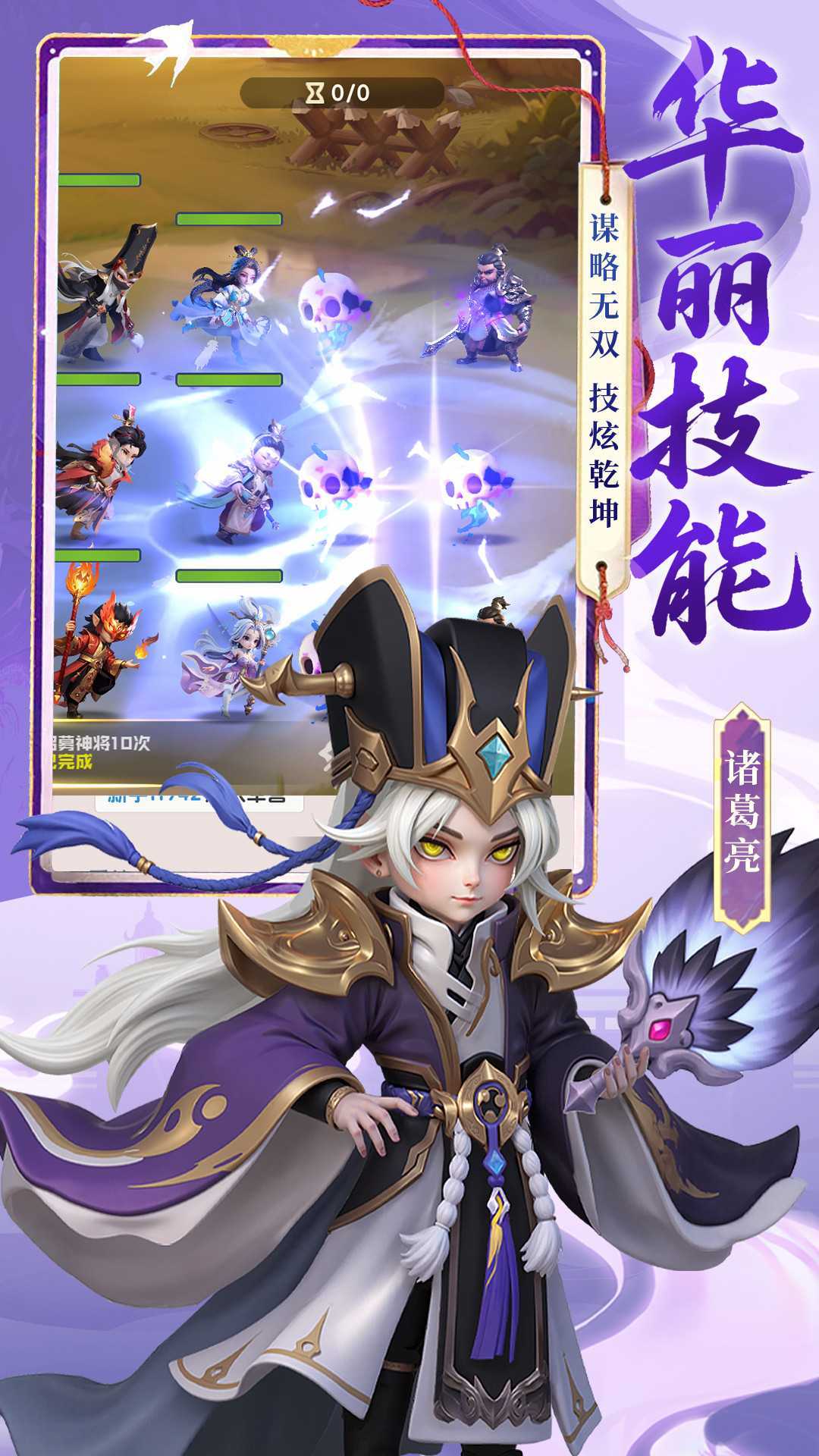 英雄守御游戏完整版