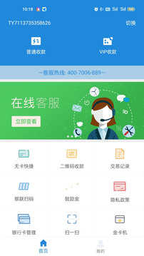 新中付通用版图3