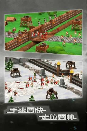 恶战最终防线修改版