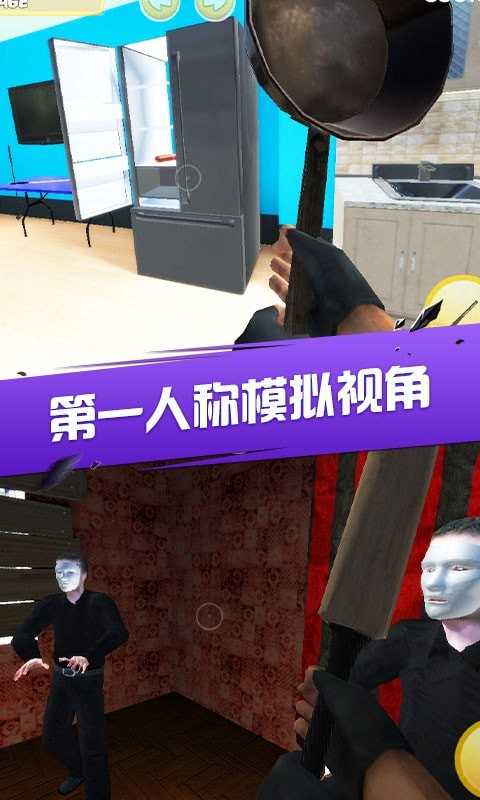 房间破坏模拟器无广告版