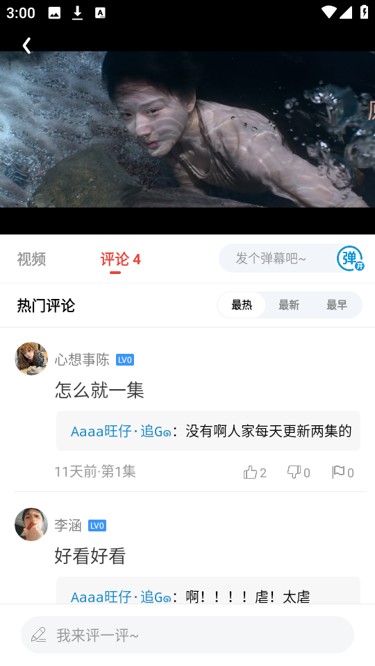 神马剧场