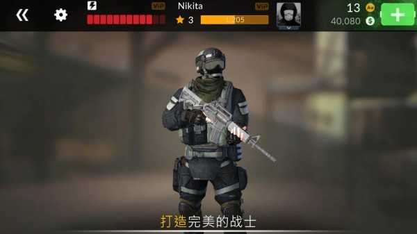 战争法则(Code Of War)