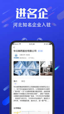 诺聘(1)