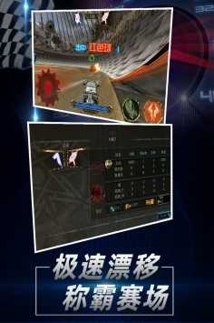 指尖坦克最新版