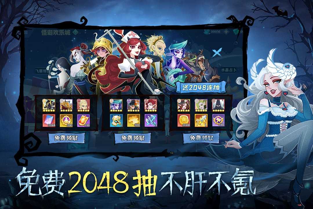 暮夜传说最新版截图3
