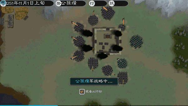 英雄的黎明2手机免费版图3