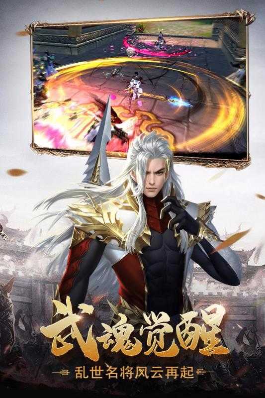 君临天下直装游戏版