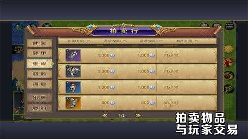 守望之刃图1
