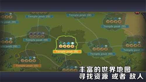 守望之刃图3