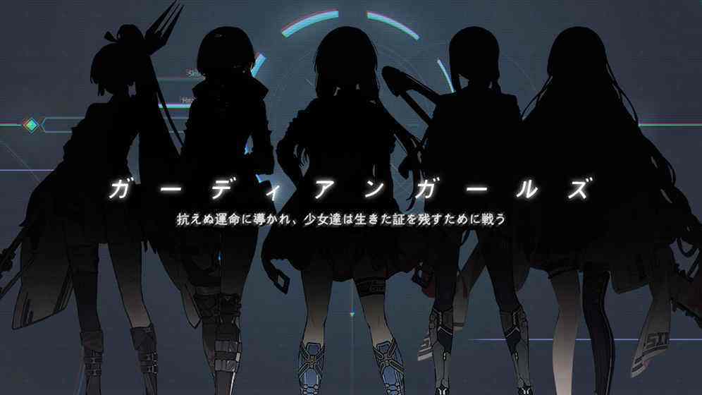 少女枪战(3)