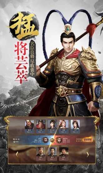 大秦纷争图3