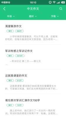 作业答案君(1)