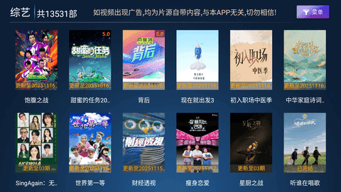 超清影院