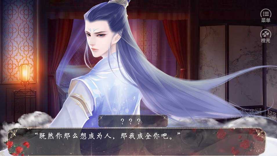 半生缘安卓官方版