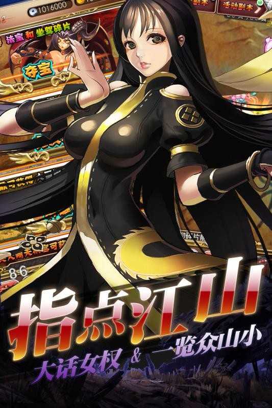 爱都正版