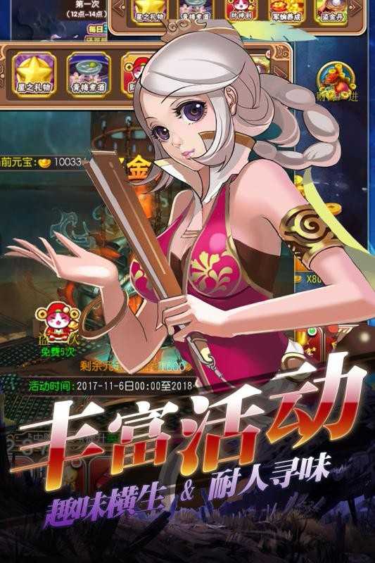 爱都正版