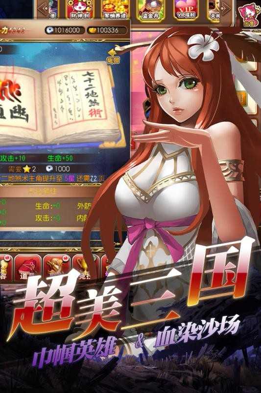 爱都正版