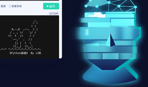 扇贝编程安卓官方版