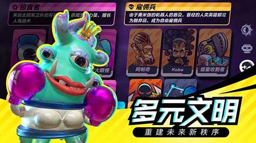 召唤之地手游无广告版图2
