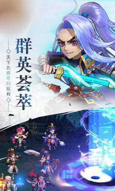龙剑圣人游戏绿色版