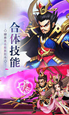 龙剑圣人游戏绿色版