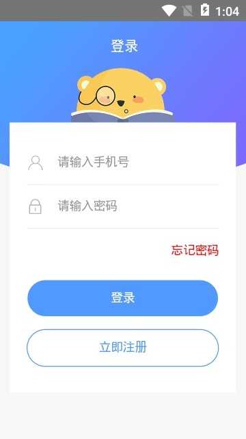 知识社官方版