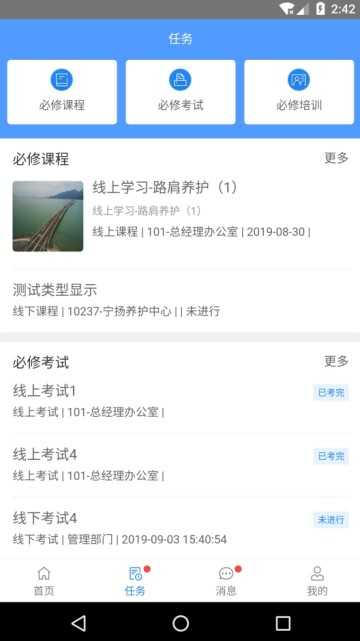 知识社官方版