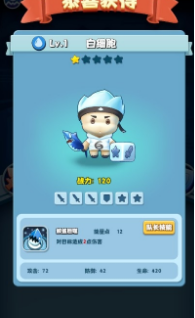 细胞世界