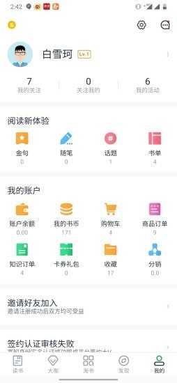 书天堂