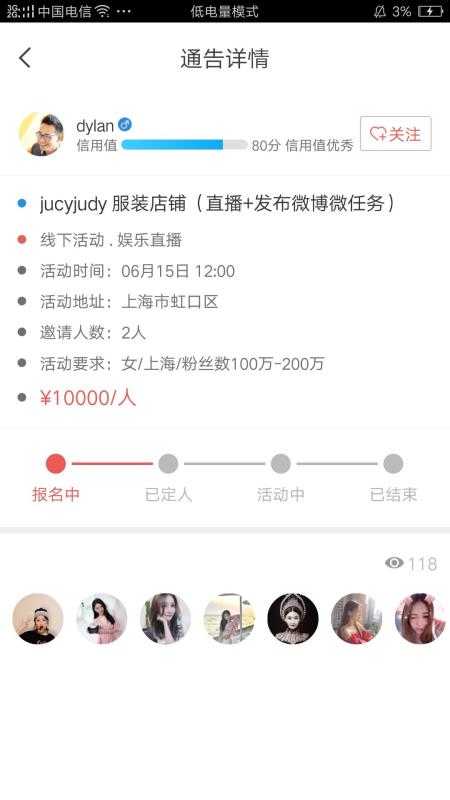 红人魔方官方版