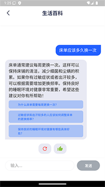 鲸鱼问问