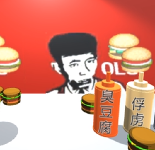 老八3D小汉堡(老八3D晓汉堡)游戏最新版 v1.1.0