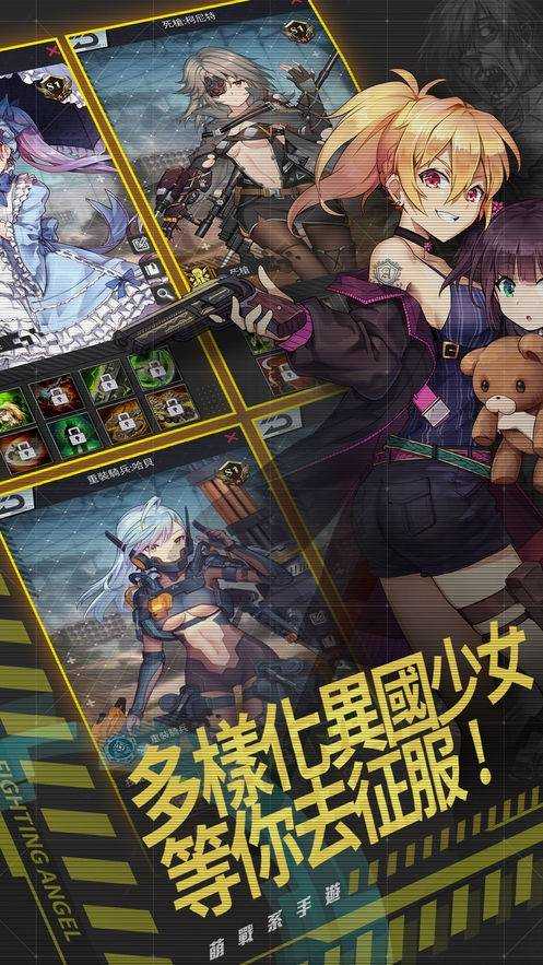 女神末世录