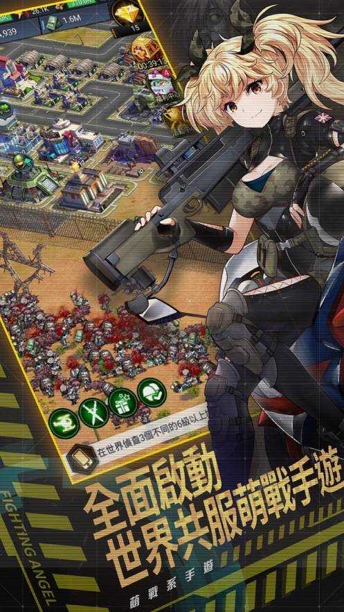 女神末世录