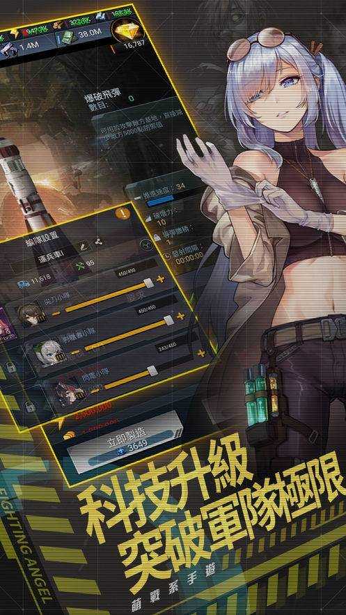 女神末世录