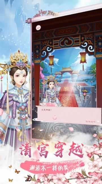 婉君重生记直装游戏版图3