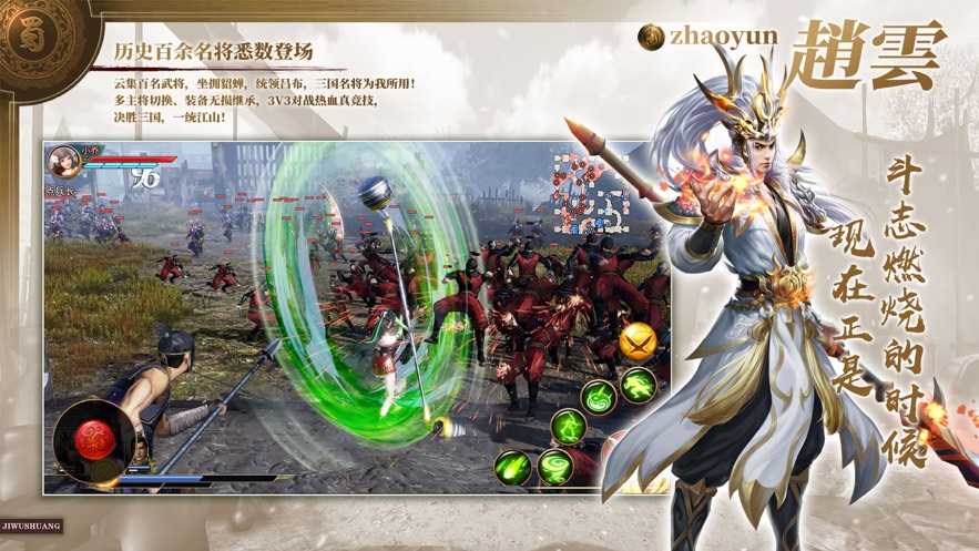 三国抽抽抽
