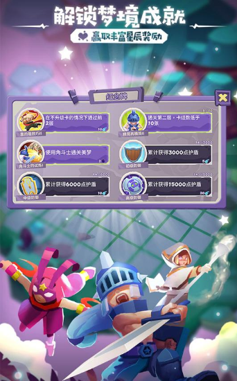 勇者杀戮正版