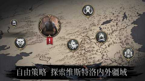 权力的境外决战通用版