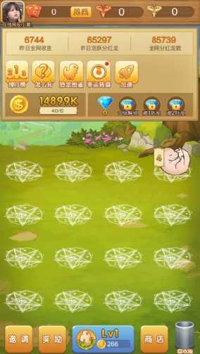 恐龙多多