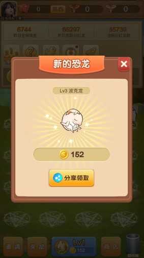 恐龙多多
