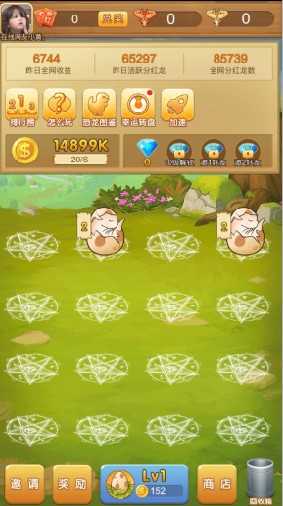 恐龙多多