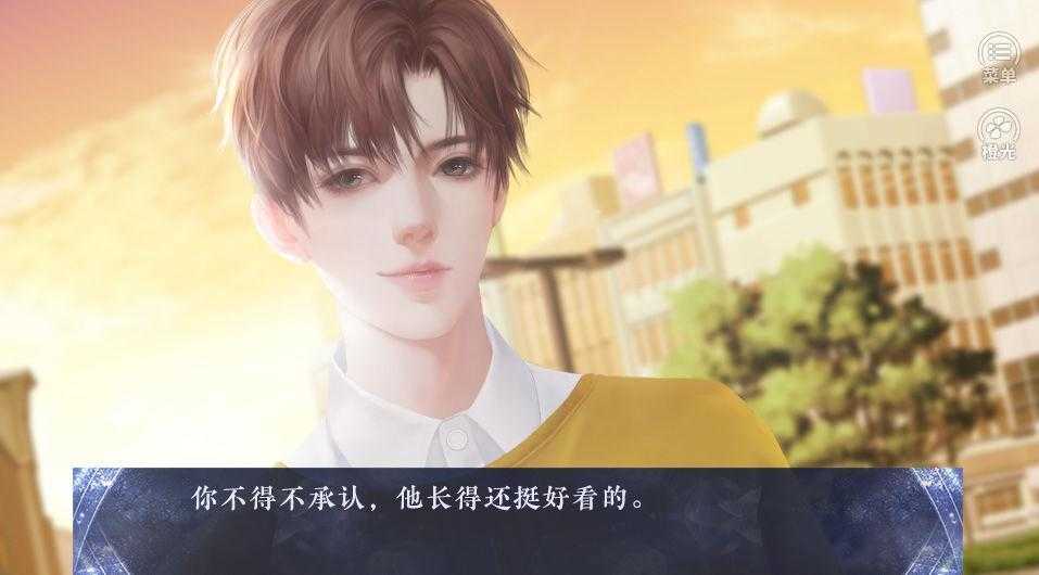 时间少女橙光图2
