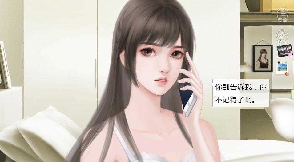 时间少女橙光图3