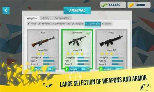 精神枪3d(MentalGun)手游无广告版图3