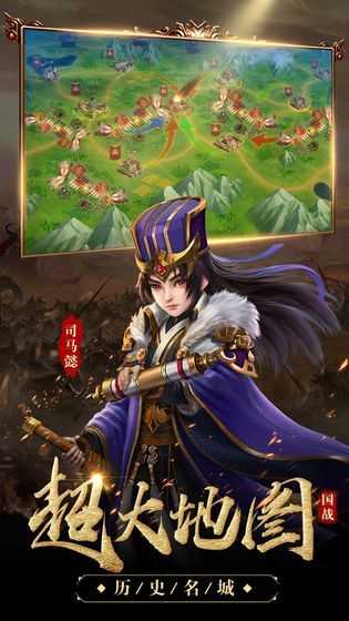 剑朝国战最新免费版图3