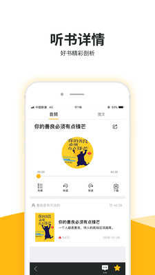 缘木求鱼(3)